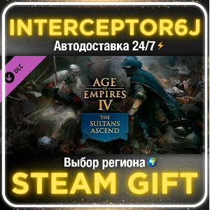 🟦⭐Age of Empires IV: The Sultans Ascend DLC ☑️ STEAM ⚡