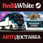 Euro Truck Simulator 2 - Modern Lines Paint Jobs Pack