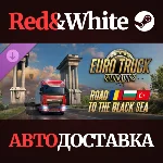 Euro Truck Simulator 2 - Road to the Black Sea DLC