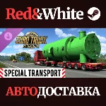 Euro Truck Simulator 2 - Special Transport DLC