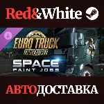 Euro Truck Simulator 2 - Space Paint Jobs Pack DLC