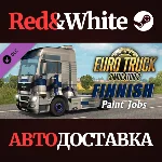Euro Truck Simulator 2 - Finnish Paint Jobs Pack DLC