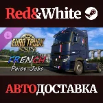 Euro Truck Simulator 2 - French Paint Jobs Pack DLC