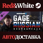PAYDAY 2: Gage Russian Weapon Pack DLC * STEAM RU🔥