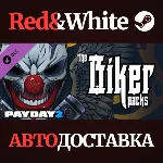 PAYDAY 2: The Biker Heist DLC * STEAM🔥АВТОДОСТАВКА