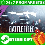 ⭐️ВСЕ СТРАНЫ⭐️ Battlefield 4 Shotgun Shortcut Kit STEAM