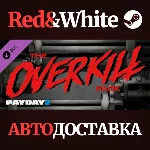 PAYDAY 2: The OVERKILL Pack DLC * STEAM🔥АВТОДОСТАВКА
