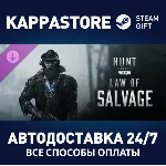 Hunt: Showdown - Law of Salvage DLC⚡АВТОДОСТАВКА Steam