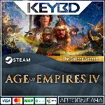 Age of Empires IV: The Sultans Ascend DLC🚀АВТО💳0%