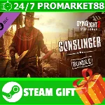 ⭐️ Dying Light 2 Stay Human: Gunslinger Bundle STEAM