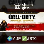 DLC CoD: Advanced Warfare - Season Pass МИР АВТО