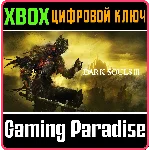 ❗DARK SOULS III❗XBOX ONE/X|S🔑КЛЮЧ❗