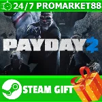 ⭐️ВСЕ СТРАНЫ+РОССИЯ⭐️ PAYDAY 2 Steam Gift