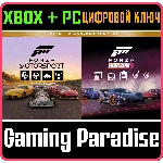 🔥FORZA MOTORSPORT AND HORIZON 5 PREMIUM ADD-ONS КЛЮЧ🔥