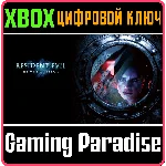 ❗RESIDENT EVIL REVELATIONS❗XBOX ONE/X|S🔑КЛЮЧ❗