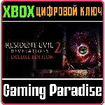 ❗RESIDENT EVIL REVELATIONS 2 DELUXE EDITION❗XBOX 🔑❗
