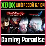 ❗DEVIL MAY CRY HD COLLECTION & 4SE BUNDLE❗XBOX🔑КЛЮ