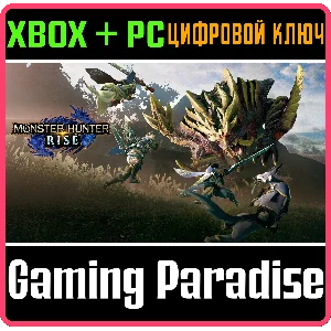 ❗MONSTER HUNTER RISE❗XBOX ONE/X|S+ПК🔑КЛЮЧ❗