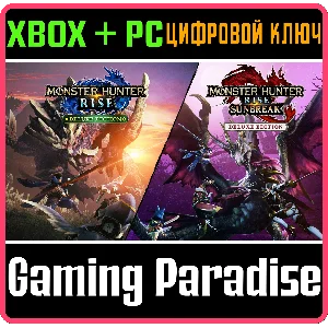 ❗MONSTER HUNTER RISE + SUNBREAK DELUXE❗XBOX+ПК🔑🔑🔑