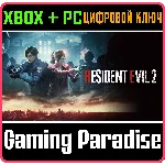 ❗RESIDENT EVIL 2❗XBOX ONE/X|S🔑КЛЮЧ❗