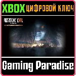 ❗RESIDENT EVIL 7 BIOHAZARD GOLD EDITION❗XBOX🔑🔑🔑