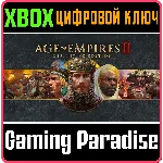 ❗AGE OF EMPIRES II: DEFINITIVE EDITION❗XBOX ONE/X|S🔑КЛ