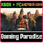 ❗AGE OF EMPIRES II Dynasties of India DLC🔑 XBOX КЛЮЧ🔑