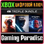 ❗EA STAR WARS TRIPLE BUNDLE❗XBOX ONE/X|S🔑КЛЮЧ❗