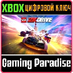 ❗LEGO 2K DRIVE CROSS-GEN STANDARD EDITION❗XBOX КЛЮЧ❗