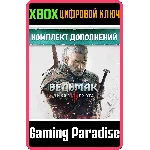 ❗THE WITCHER 3: WILD HUNT EXPANSION PASS❗XBOX 🔑КЛЮЧ❗