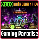 ❗MINECRAFT DUNGEONS: ECHOING VOID❗XBOX ONE/X|S🔑КЛЮЧ
