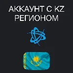 💎 СОЗДАНИЕ АККАУНТА BATTLE.NET С РЕГИОНОМ КАЗАХСТАН