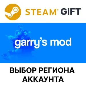 ✅Garry´s Mod🎁Steam🌐Выбор Региона