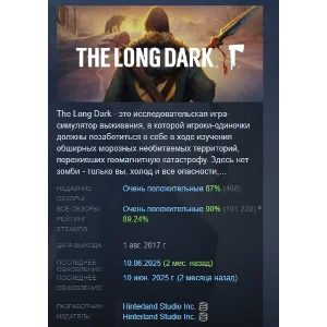 The Long Dark: Survival Edition STEAM РОССИЯ