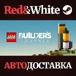 LEGO® Builder´s Journey * STEAM РОССИЯ🔥АВТОДОСТАВКА