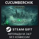 Hogwarts Legacy: Digital Deluxe Edition✅STEAM✅UA+МИР