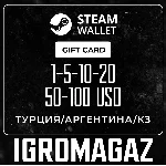 Карты Steam 1-5-10-20-50-100$ Турция/Аргентина/США🔵USD
