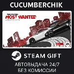 Need for Speed™ Most Wanted✅STEAM GIFT AUTO✅RU+МИР