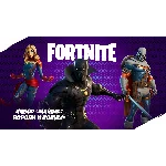 ✅Fortnite🔥⚡️Набор «Marvel: короли и воины»🔑 КЛЮЧ🔥⚡️✅