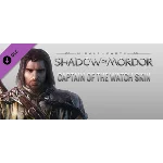 Middle-earth: Shadow of Mordor - Captain of the Watch