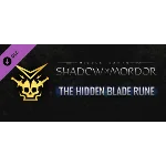 Middle-earth: Shadow of Mordor - Hidden Blade Rune RU