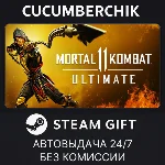 Mortal Kombat 11 Ultimate✅STEAM GIFT AUTO✅RU+МИР