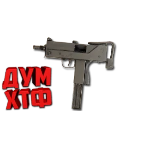 Макросы для CS 2 - MAC-10. X7 BLOODY RAZER LOGITECH