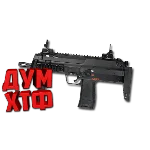 Макросы для CS 2 - MP7. X7 BLOODY RAZER LOGITECH