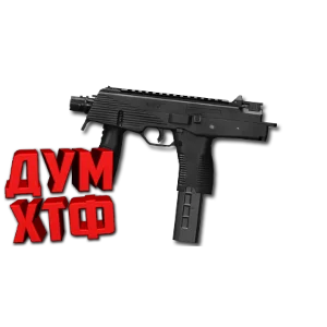 Макросы для CS 2 - MP9. X7 BLOODY RAZER LOGITECH