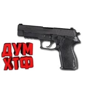 Макросы для CS 2 - P250. X7 BLOODY RAZER LOGITECH