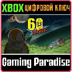 ❗60 PARSECS!❗XBOX ONE/X|S🔑КЛЮЧ❗