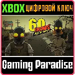 ❗60 SECONDS! REATOMIZED❗XBOX ONE/X|S🔑КЛЮЧ❗