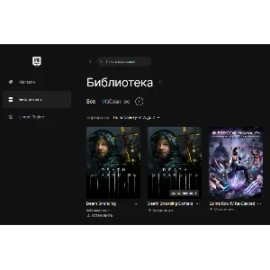 🔥 Death Stranding + 1 игра ✅Новый аккаунт [С почтой]