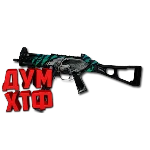 Макросы для CS 2 - UMP45. X7 BLOODY RAZER LOGITECH